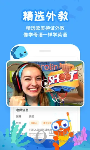 �����ٶ�Ӣ��2025�ٷ����°汾