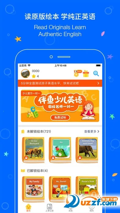 �����ٶ�Ӣ��2025�ٷ����°汾v6.5.1140 �ֻ���