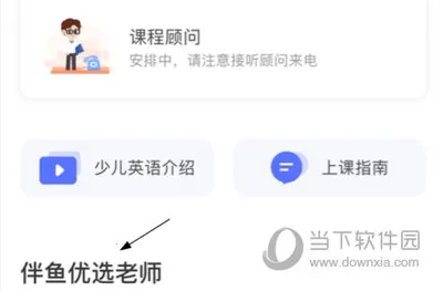 �����ٶ�Ӣ��2025�ٷ����°汾