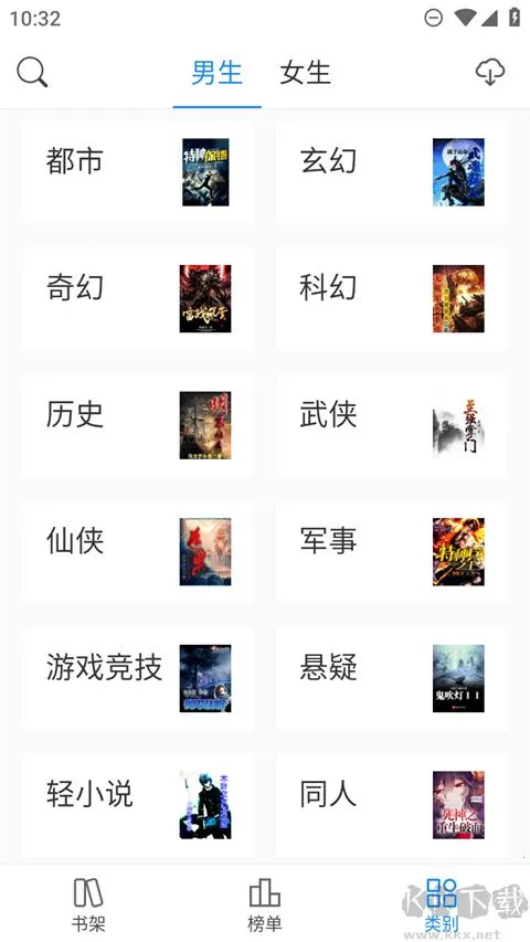 ����С˵(С˵�Ķ�ƽ̨)v1.4.3 �ֻ���