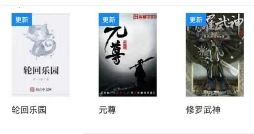 看看小说(小说阅读平台) 看看小说(小说阅读平台)