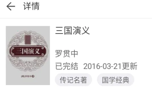 看看小说(小说阅读平台) 看看小说(小说阅读平台)