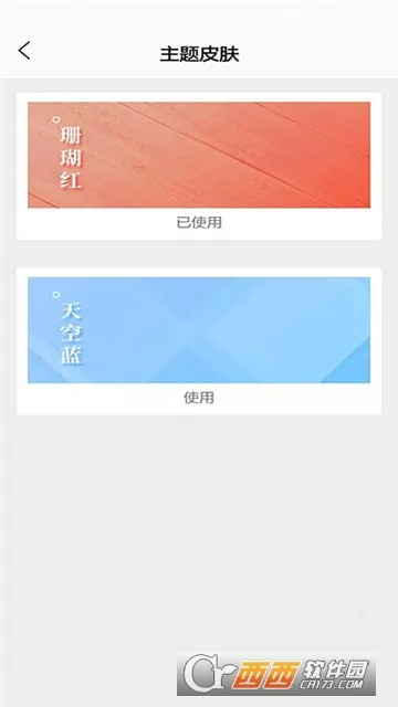 �ǻ�ʳ��2025���ذ�װv2.15 �ֻ���