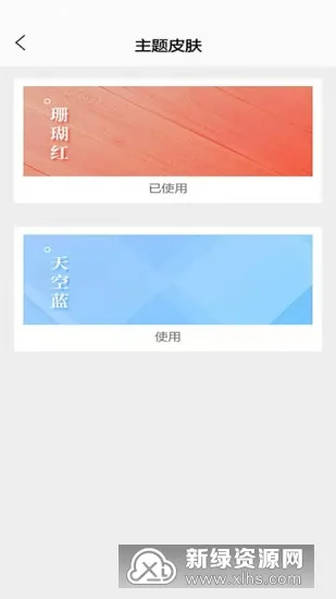 �ǻ�ʳ��2025���ذ�װv2.15 �ֻ���