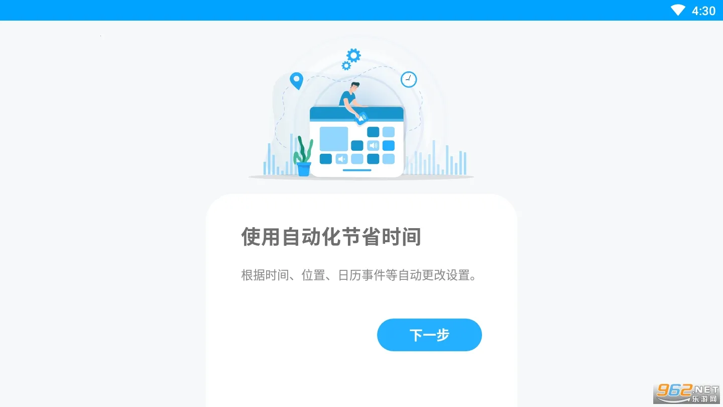 ���������������ֻ���v6.2.3 ��׿��