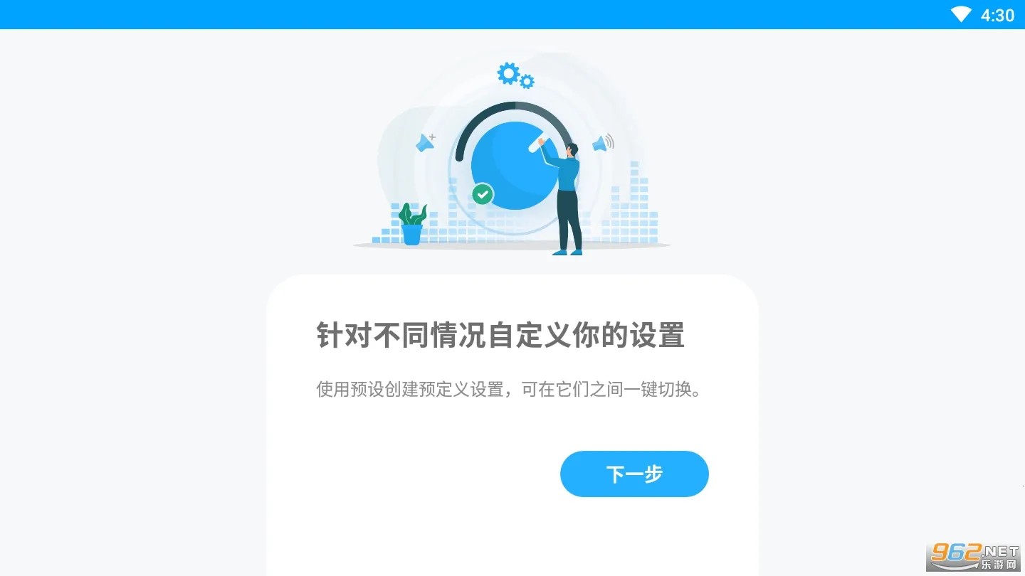 ���������������ֻ���v6.2.3 ��׿��