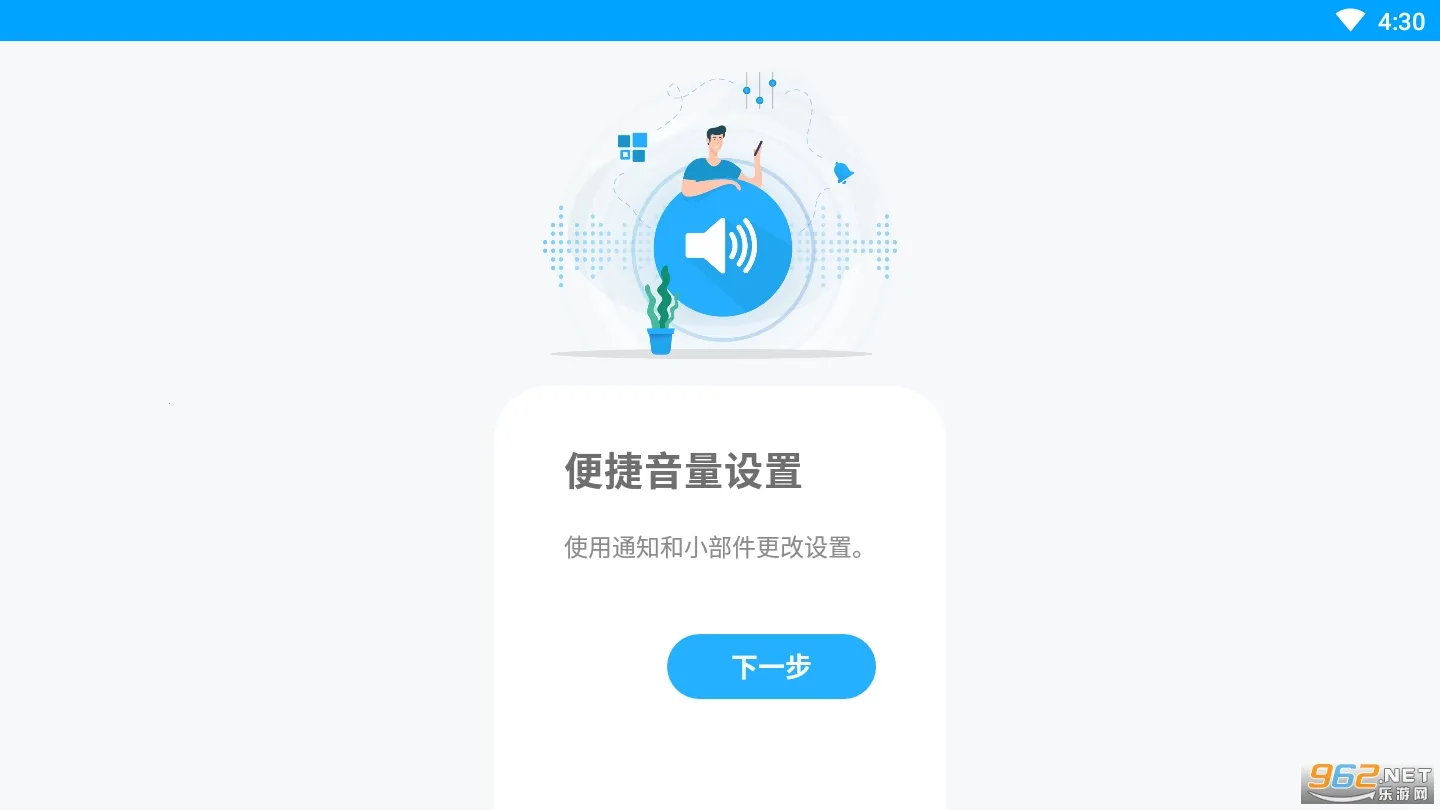 ���������������ֻ���v6.2.3 ��׿��