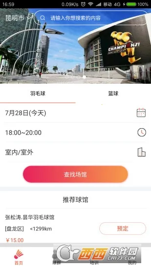 �����(��Ԥ������)v1.2.10 ��׿��