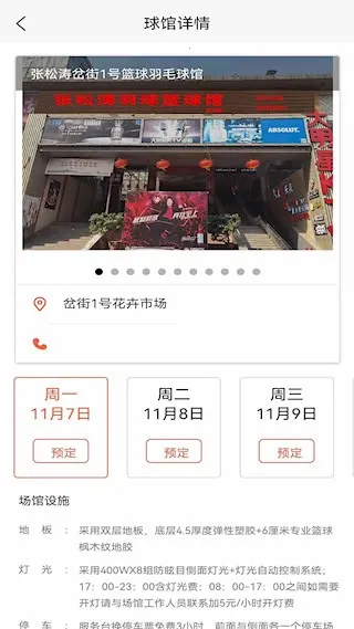 �����(��Ԥ������)v1.2.10 ��׿��