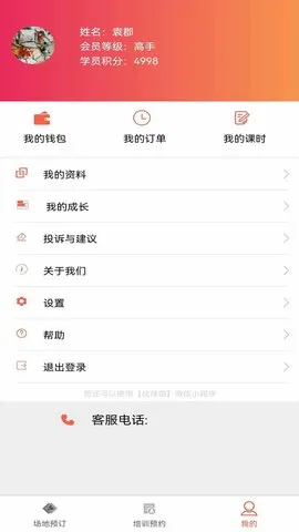 �����(��Ԥ������)v1.2.10 ��׿��