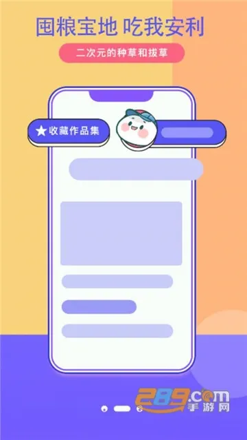 �Ӷ�2025����v6.2.0 ��׿��