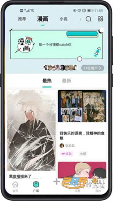 �Ӷ�2025����v6.2.0 ��׿��