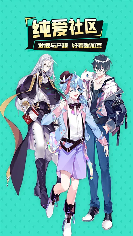 加豆2025下载 加豆2025下载