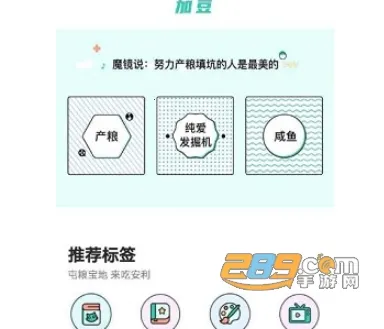 加豆2025下载 加豆2025下载