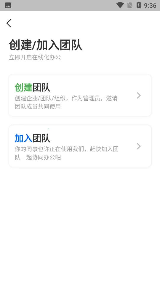 ����(�ƶ��칫����)v1.3.64 ��׿��