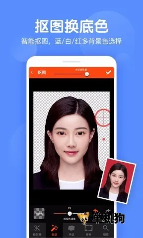 ����֤���������ֻ���v1.2.1 ��׿��