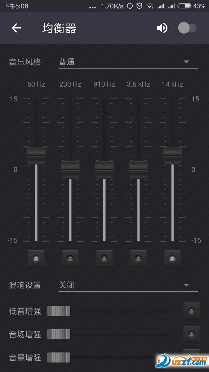 Pulsar�����ֻ���v1.12.12 ��׿��