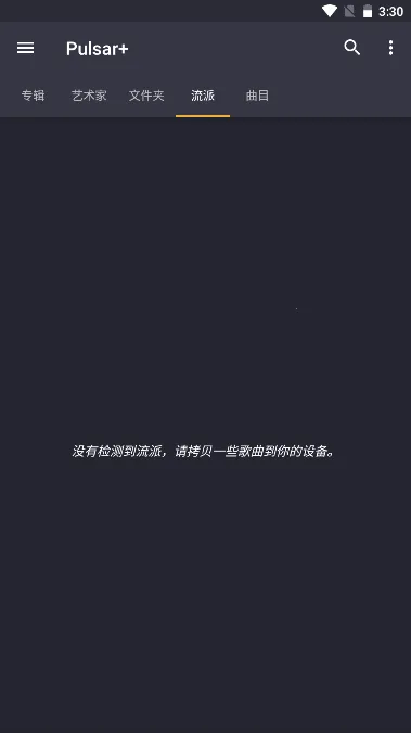 Pulsar�����ֻ���v1.12.12 ��׿��