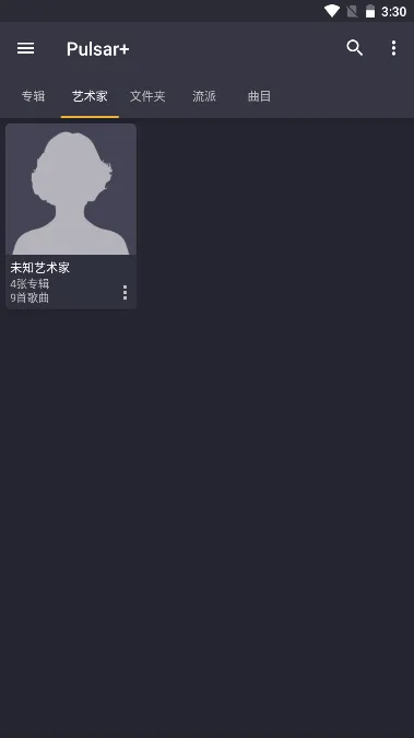 Pulsar�����ֻ���v1.12.12 ��׿��