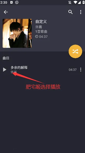 Pulsar�����ֻ���