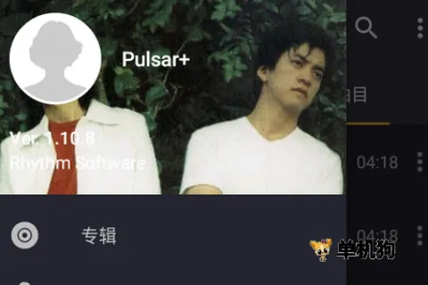 Pulsar�����ֻ���