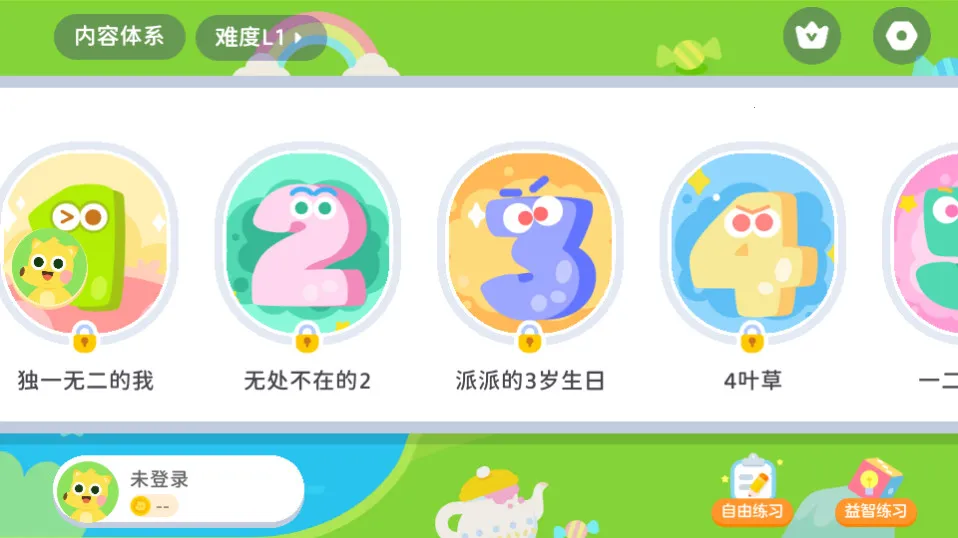 �е��ٶ�˼ά2025���ذ�װv5.0.8 �ֻ���