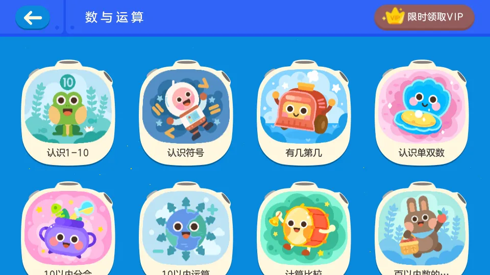 �е��ٶ�˼ά2025���ذ�װv5.0.8 �ֻ���