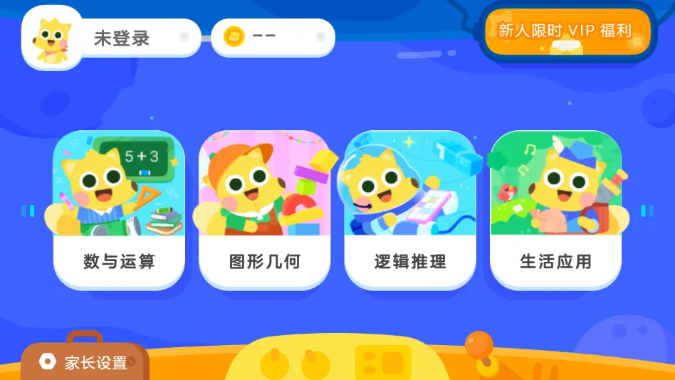 �е��ٶ�˼ά2025���ذ�װv5.0.8 �ֻ���