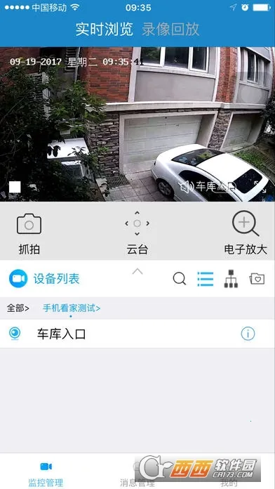 �����ƶ�ǧ����(��Ƶ���ƽ̨)vandroid_5.5.10_A070_20220330 �ֻ���