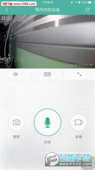 �����ƶ�ǧ����(��Ƶ���ƽ̨)vandroid_5.5.10_A070_20220330 �ֻ���