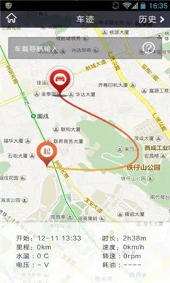 ¥������(��������ƽ̨)v2.4.9 �ֻ���