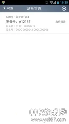 ¥������(��������ƽ̨)v2.4.9 �ֻ���