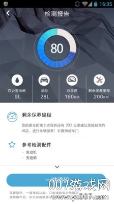 ¥������(��������ƽ̨)v2.4.9 �ֻ���