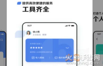 小荷医生最新手机版 小荷医生最新手机版