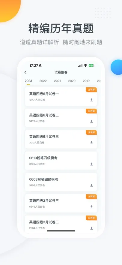 �۱�������2025���ذ�װv3.6.3 ��׿��