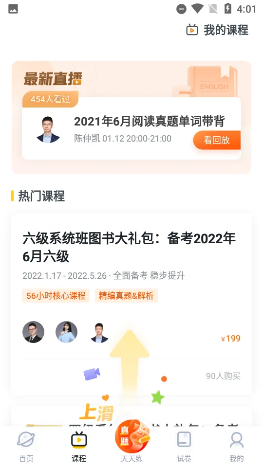 �۱�������2025���ذ�װv3.6.3 ��׿��