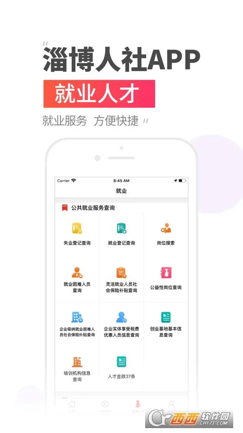 ��ů�Ͳ�����(�Ͳ������������)v3.0.4.9 ��׿��