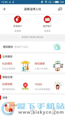 ��ů�Ͳ�����(�Ͳ������������)