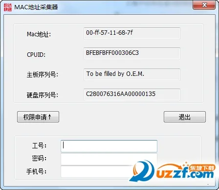 �ϴ��ٵ�����(����շ�����)v8.9.0 �ֻ���