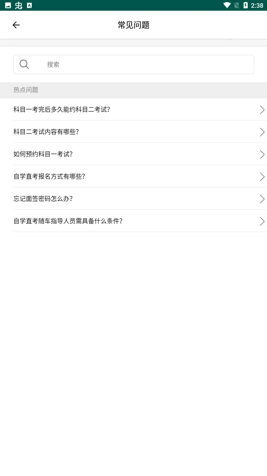 ���ѧ��(�ݿ�ѧϰ����)v1.2.2 �ֻ���