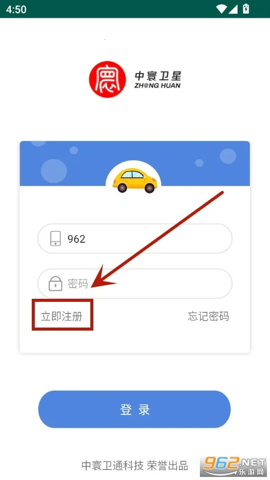 中寰学车(驾考学习软件) 中寰学车(驾考学习软件)