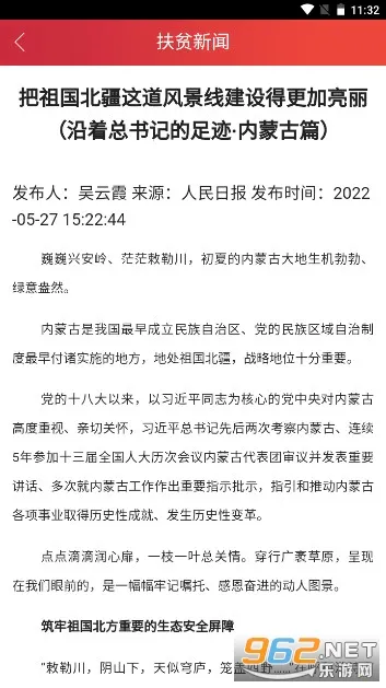 ����ƶ���2025�ٷ����°汾v2.1.2 �ֻ���