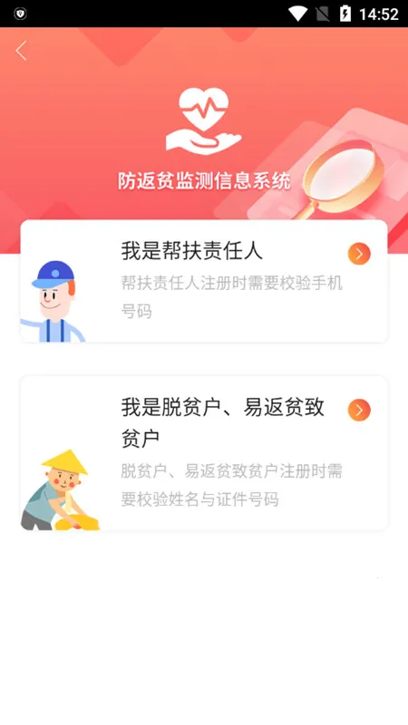 ����ƶ���2025�ٷ����°汾v2.1.2 �ֻ���