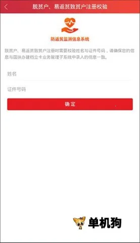 ����ƶ���2025�ٷ����°汾v2.1.2 �ֻ���