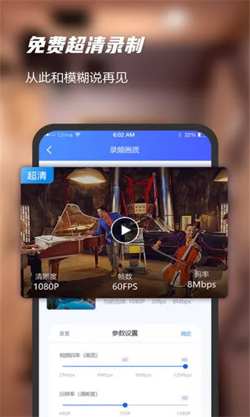 录屏精灵(手机录屏软件) 录屏精灵(手机录屏软件)