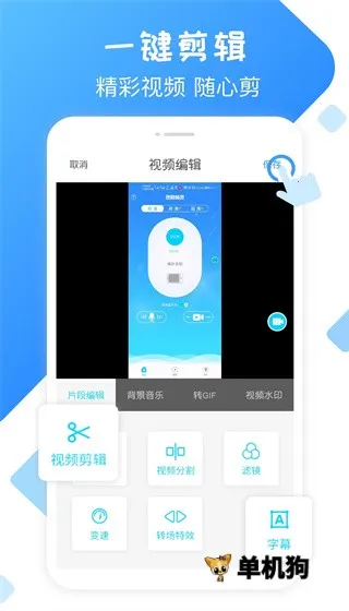 录屏精灵(手机录屏软件) 录屏精灵(手机录屏软件)