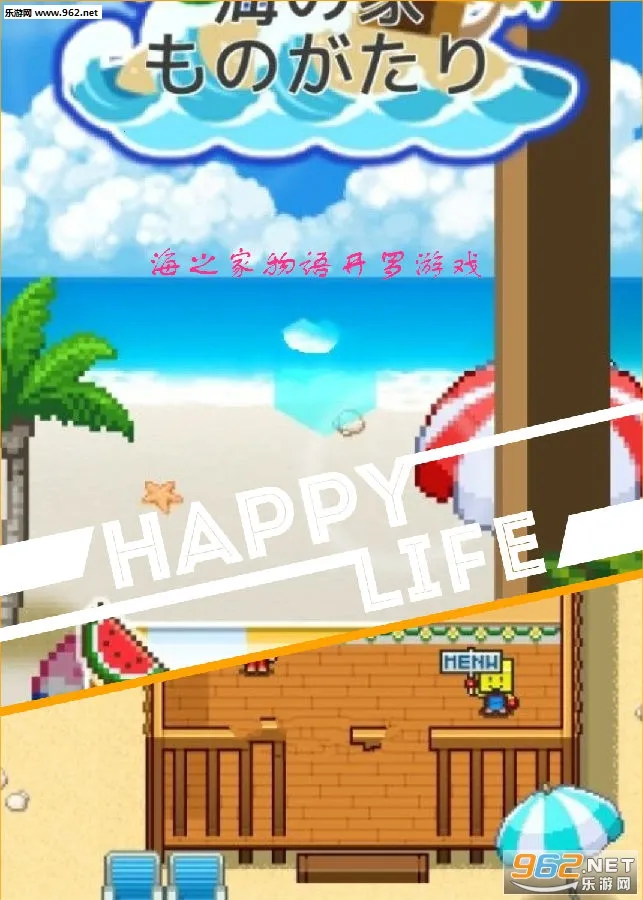 ����ˮ����԰����(ˮ����԰��Ӫ��Ϸ)