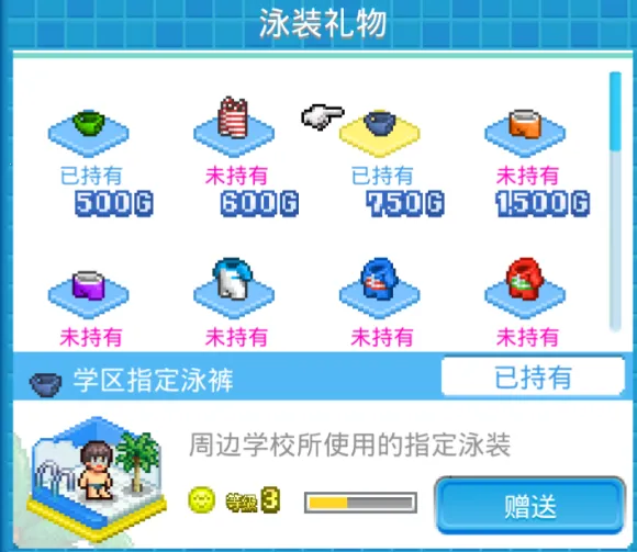 ����ˮ����԰����(ˮ����԰��Ӫ��Ϸ)