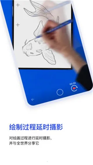 Sketchar(AR�滭����)v7.01.1-play �ֻ���