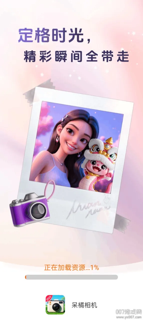 �������2025���ذ�װv3.0.9.2 �ֻ���